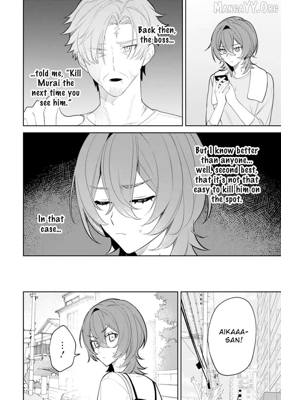 Date or Kill: Secret Matching Chapter 11 page 4 - 