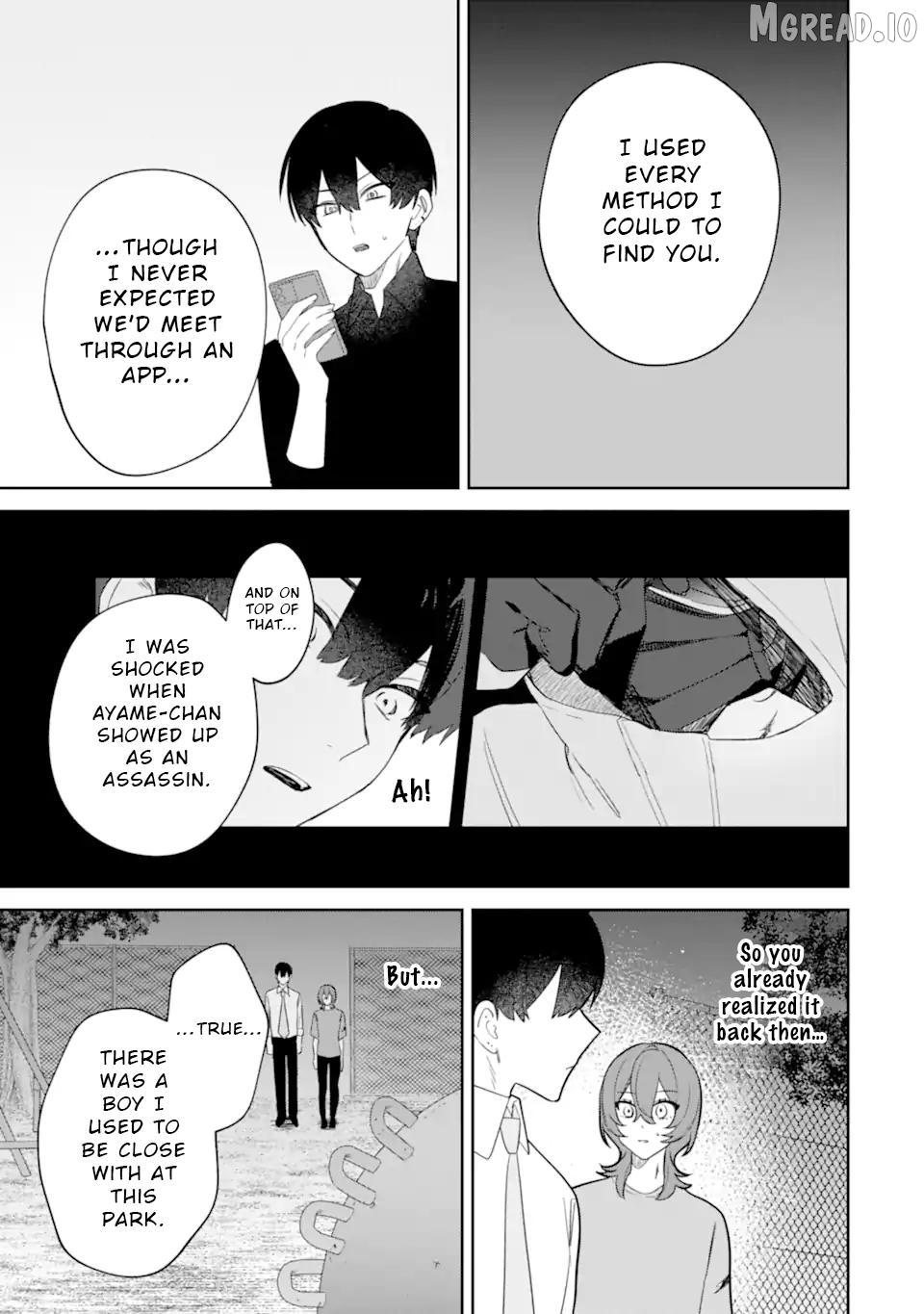 Date or Kill: Secret Matching Chapter 12 page 17 - 
