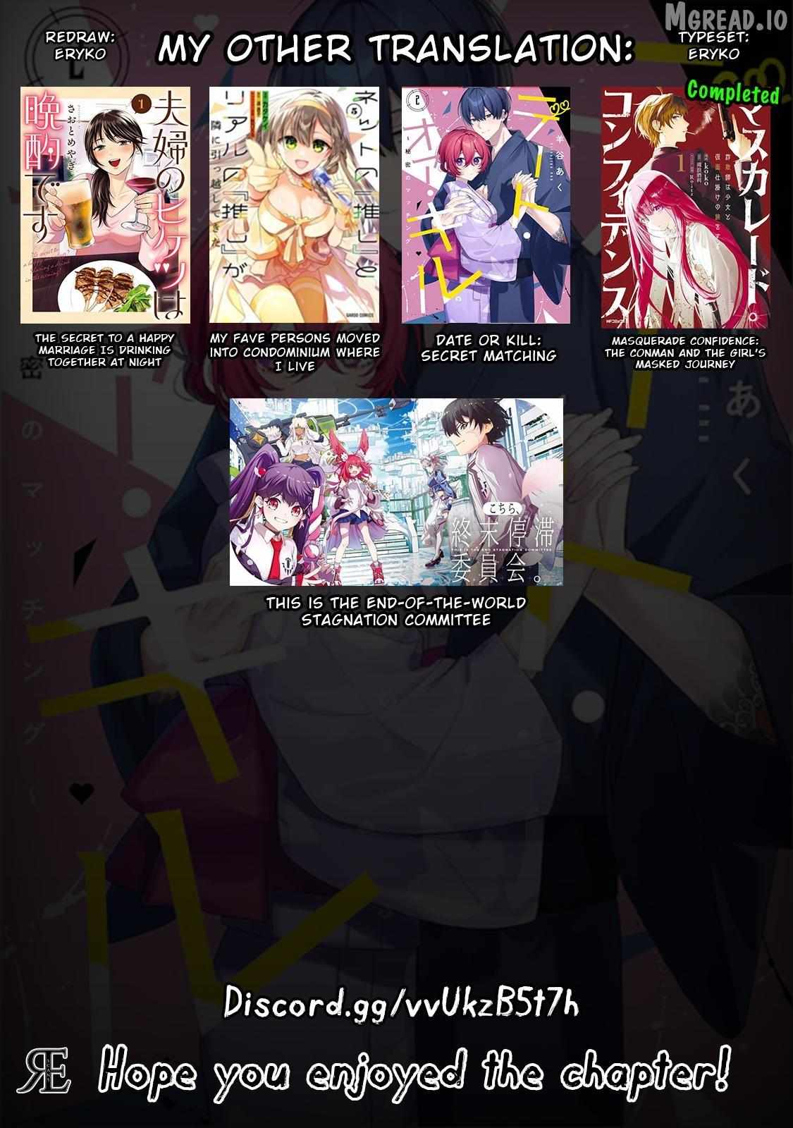 Date or Kill: Secret Matching Chapter 12 page 37 - 