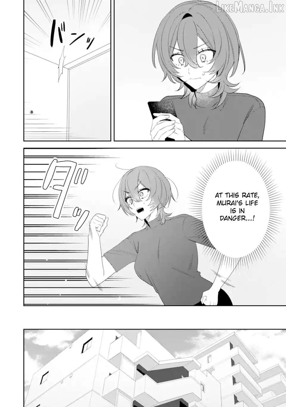 Date or Kill: Secret Matching Chapter 13 page 16 - 