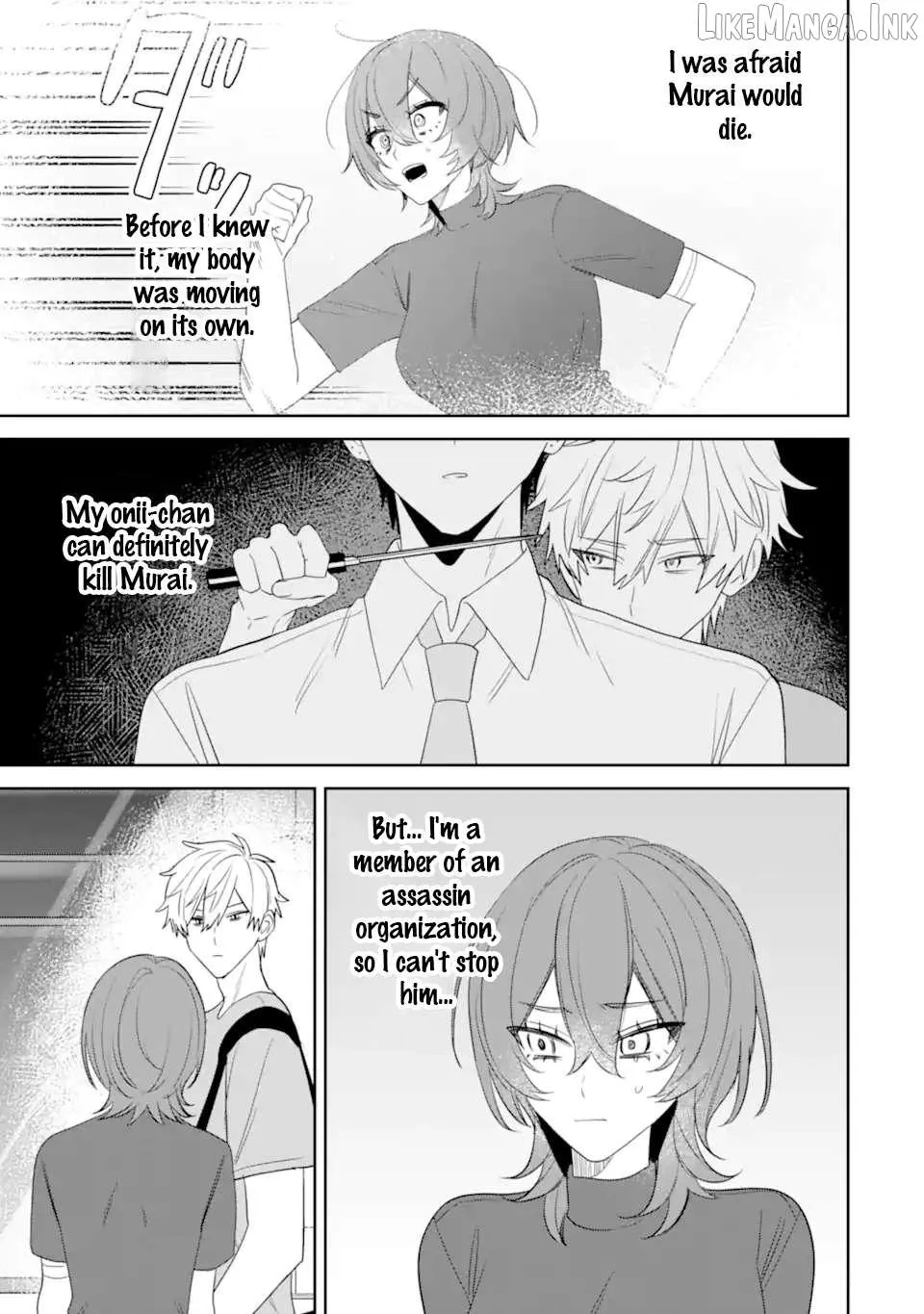 Date or Kill: Secret Matching Chapter 13 page 19 - 