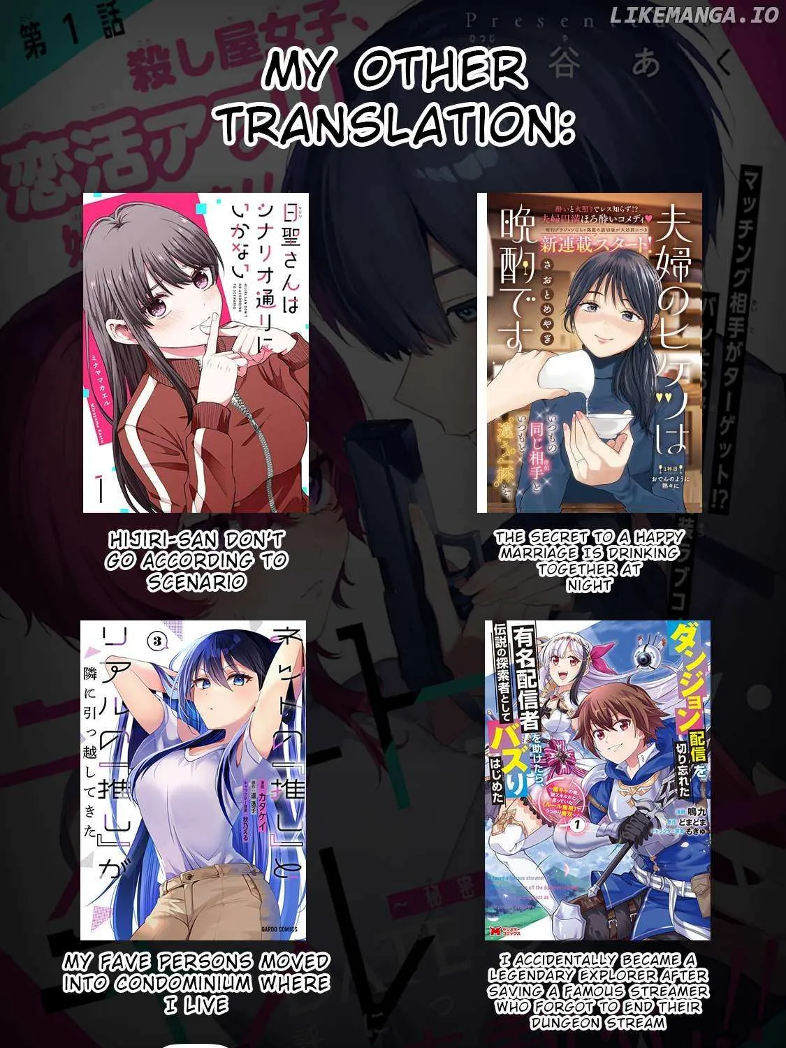 Date or Kill: Secret Matching Chapter 2.1 page 14 - 