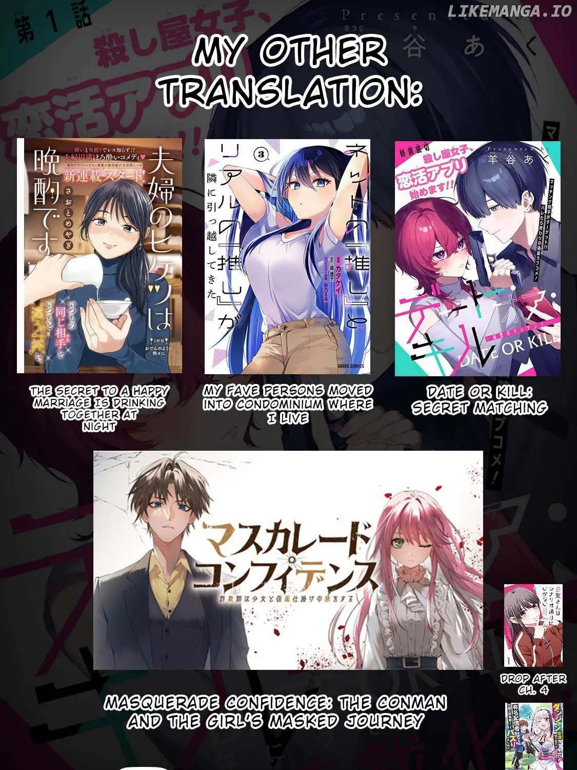 Date or Kill: Secret Matching Chapter 2.3 page 14 - 