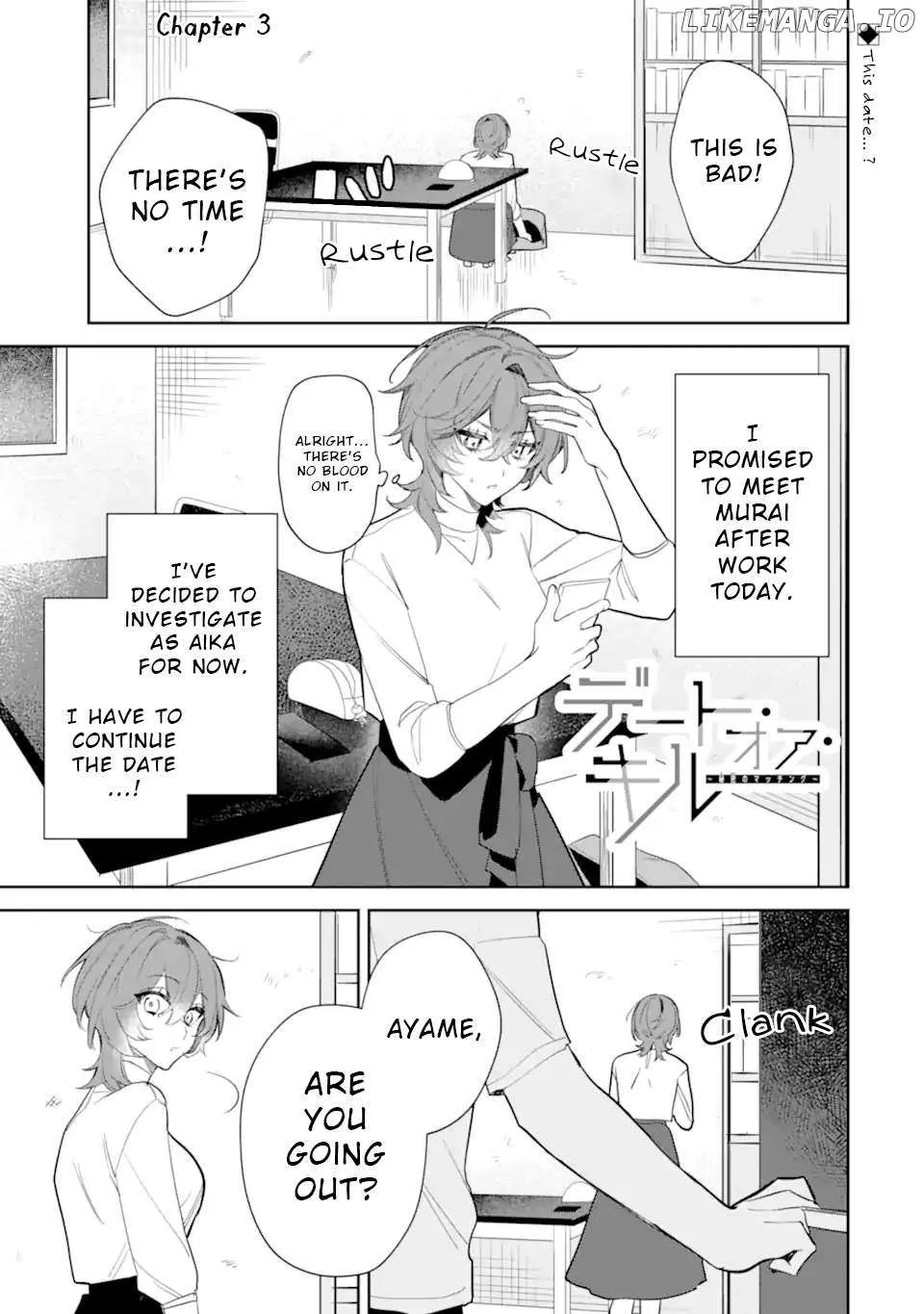 Date or Kill: Secret Matching Chapter 3.1 page 2 - 