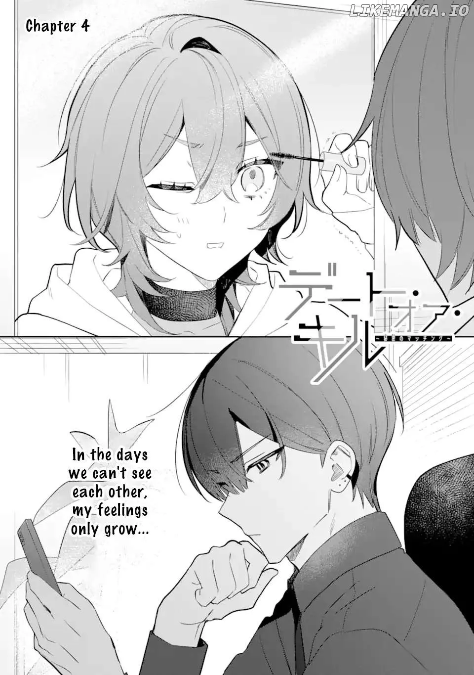 Date or Kill: Secret Matching Chapter 4.1 page 4 - 