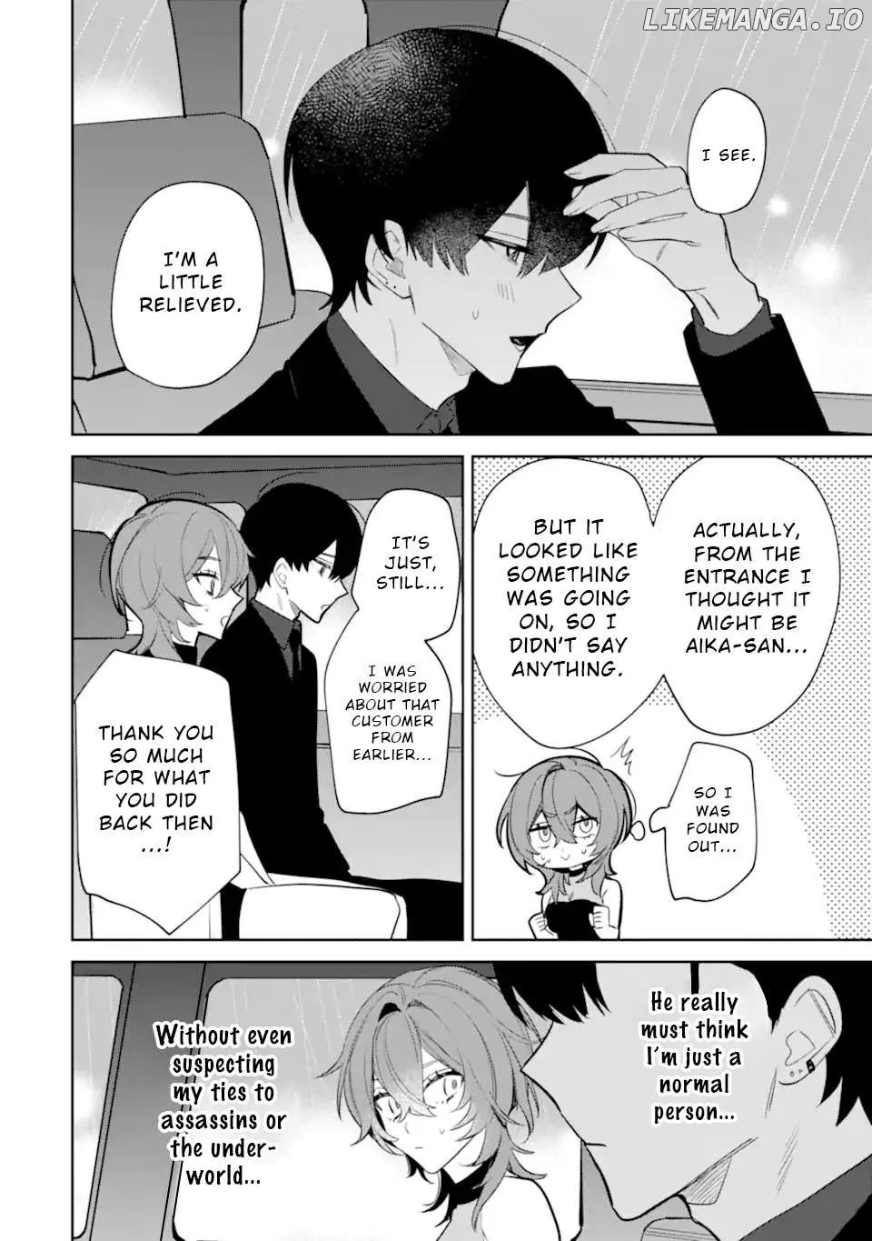Date or Kill: Secret Matching Chapter 4.3 page 5 - 