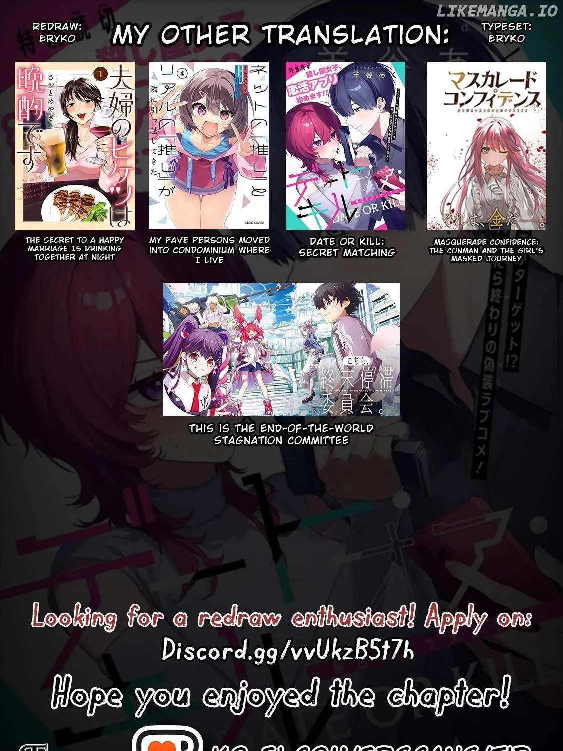 Date or Kill: Secret Matching Chapter 5.1 page 12 - 