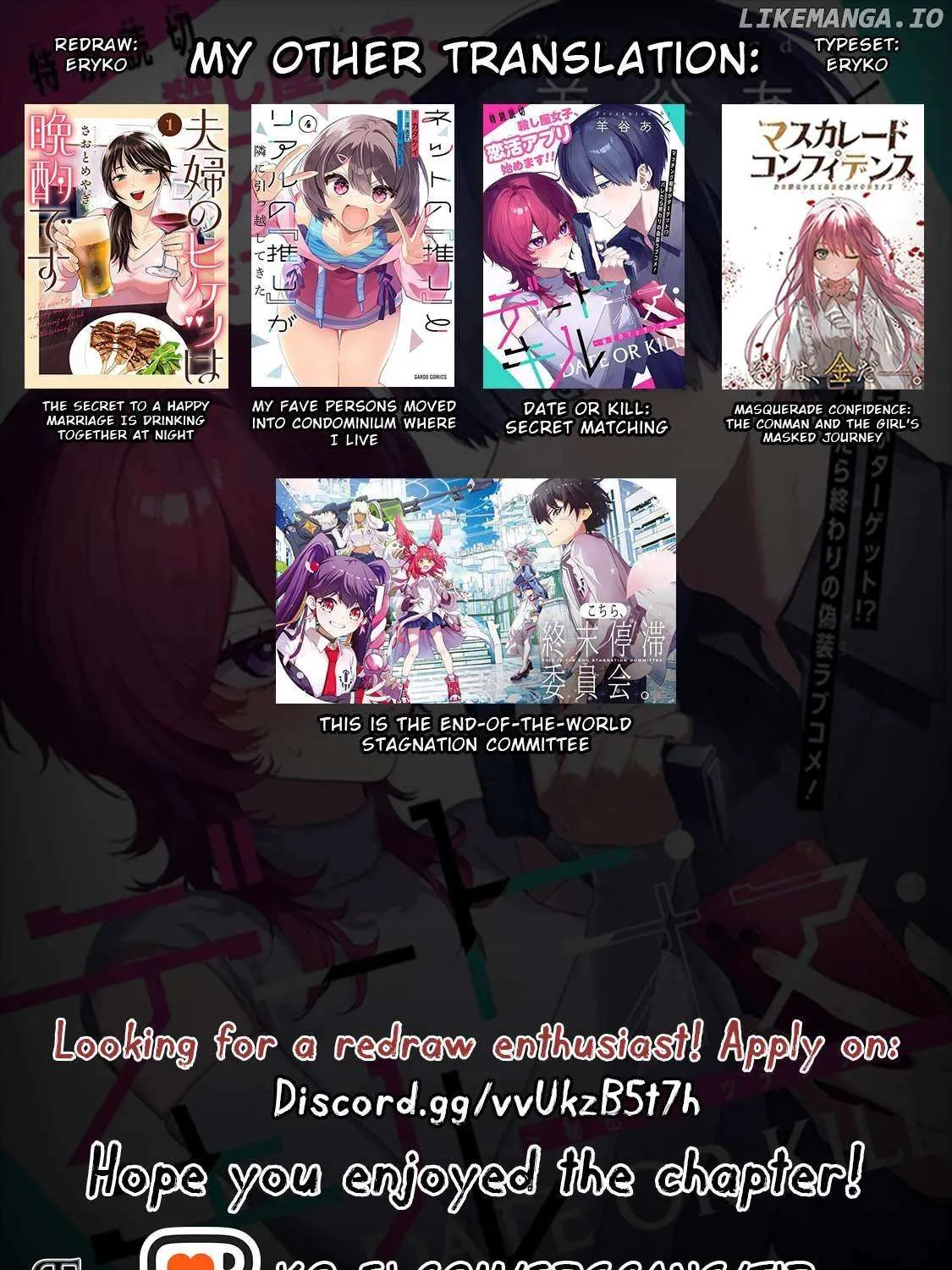 Date or Kill: Secret Matching Chapter 5.4 page 12 - 