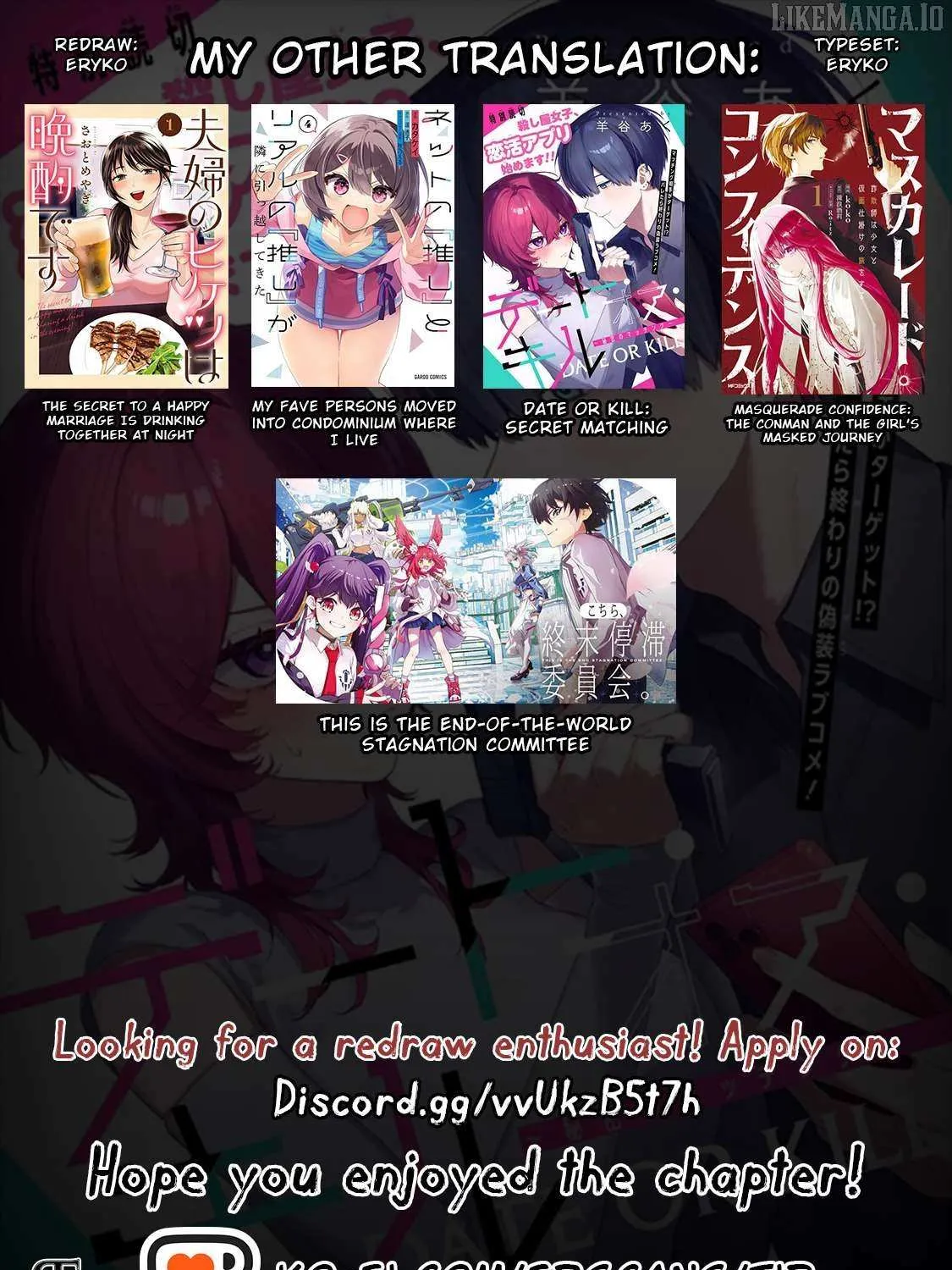 Date or Kill: Secret Matching Chapter 7.1 page 12 - 