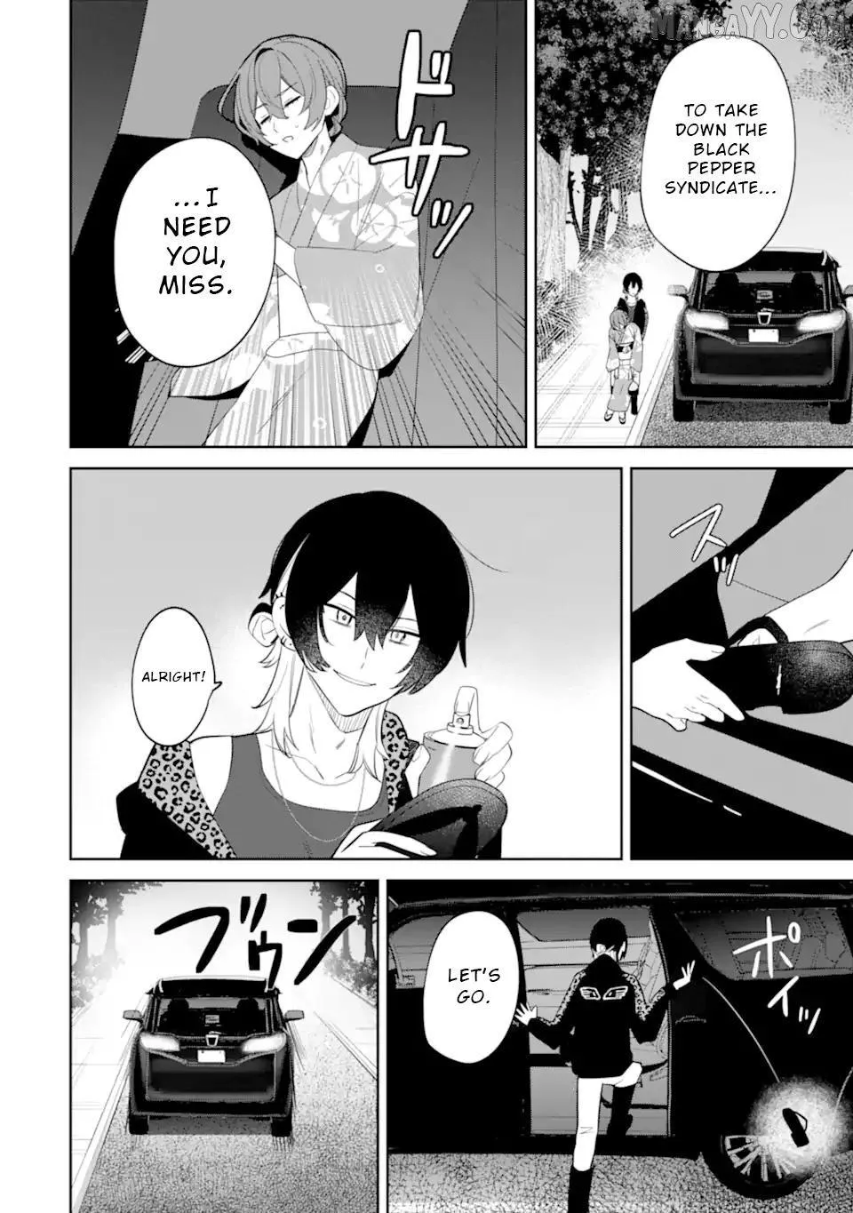 Date or Kill: Secret Matching Chapter 8.3 page 11 - 