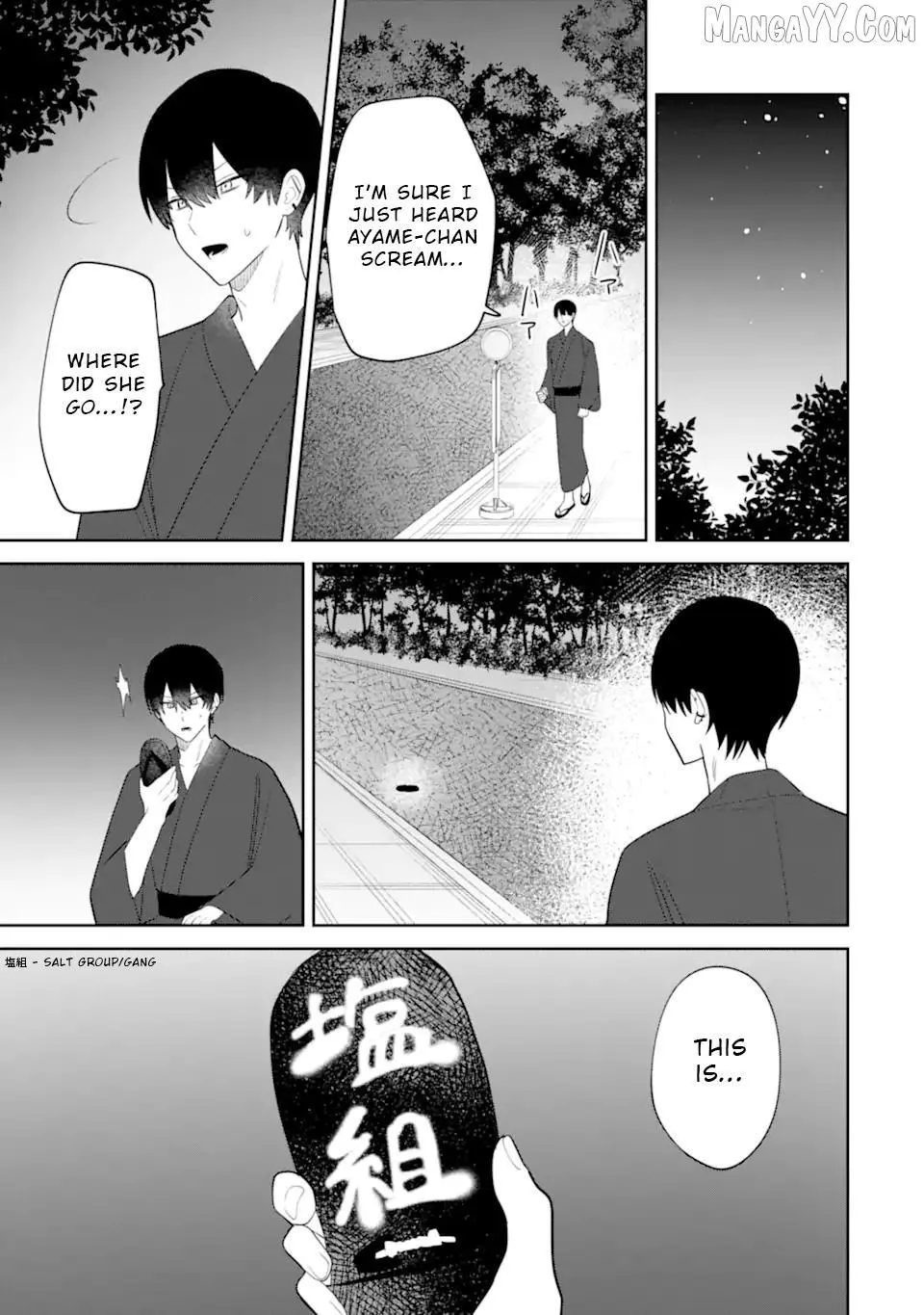 Date or Kill: Secret Matching Chapter 8.3 page 12 - 