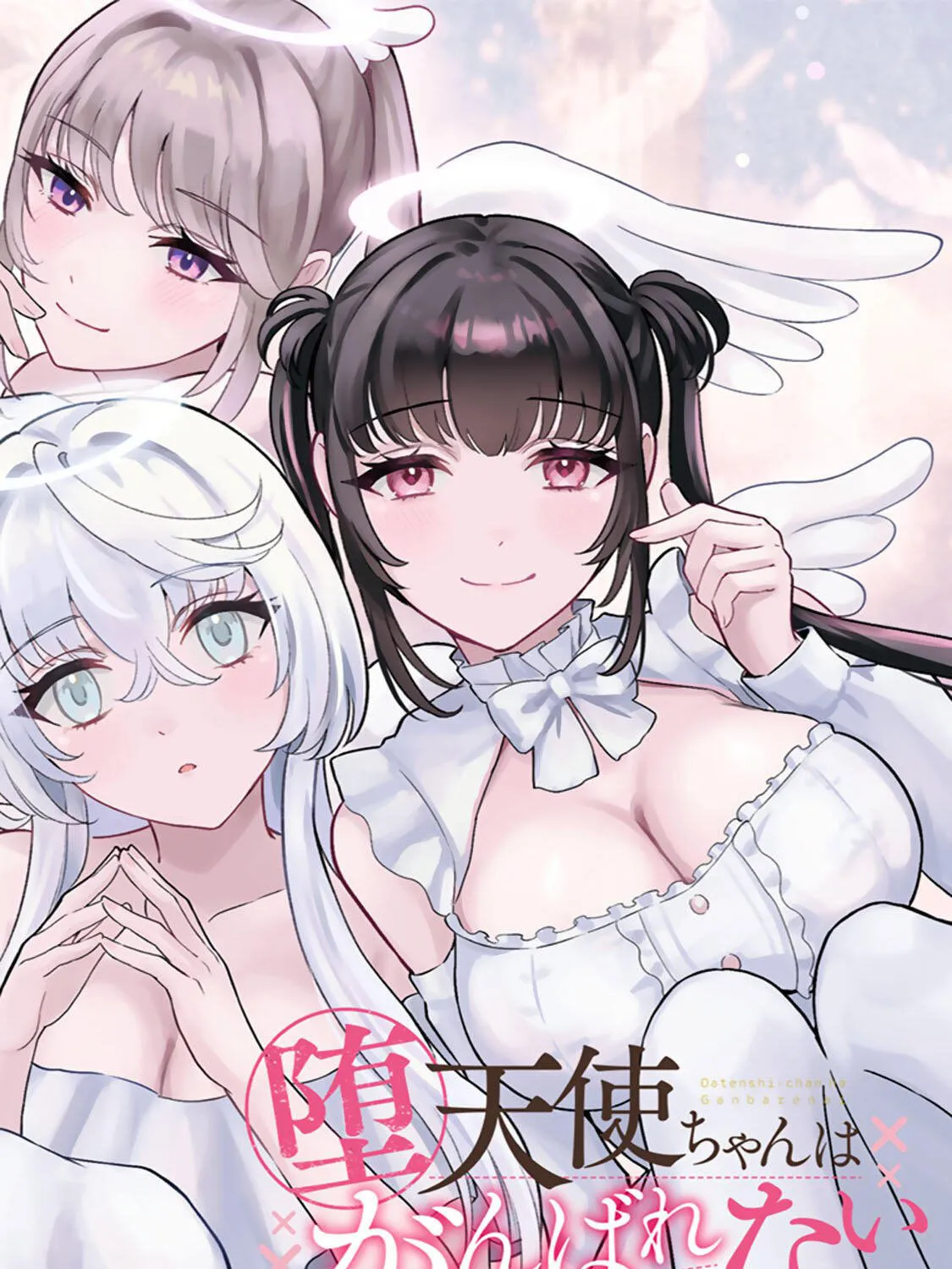 Datenshi-chan wa Ganbarenai Chapter 1 page 4 - 