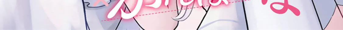 Datenshi-chan wa Ganbarenai Chapter 1 page 5 - 