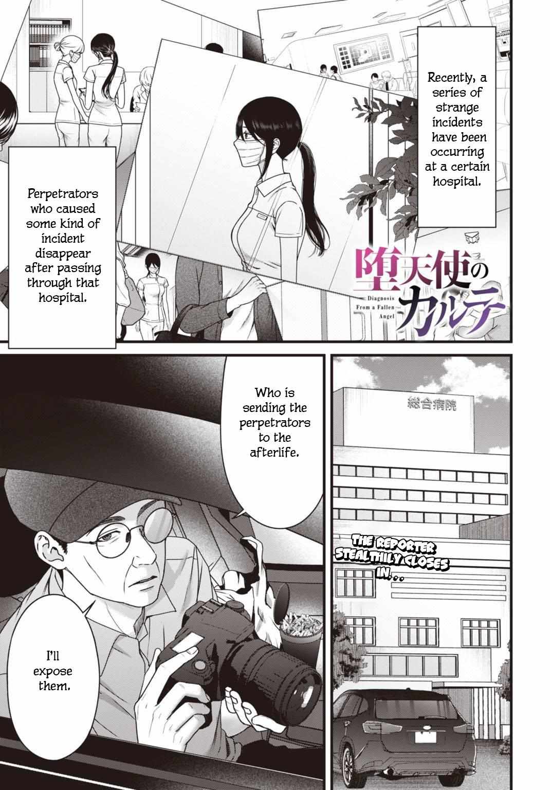 Datenshi no Karte Chapter 11 page 2 - 