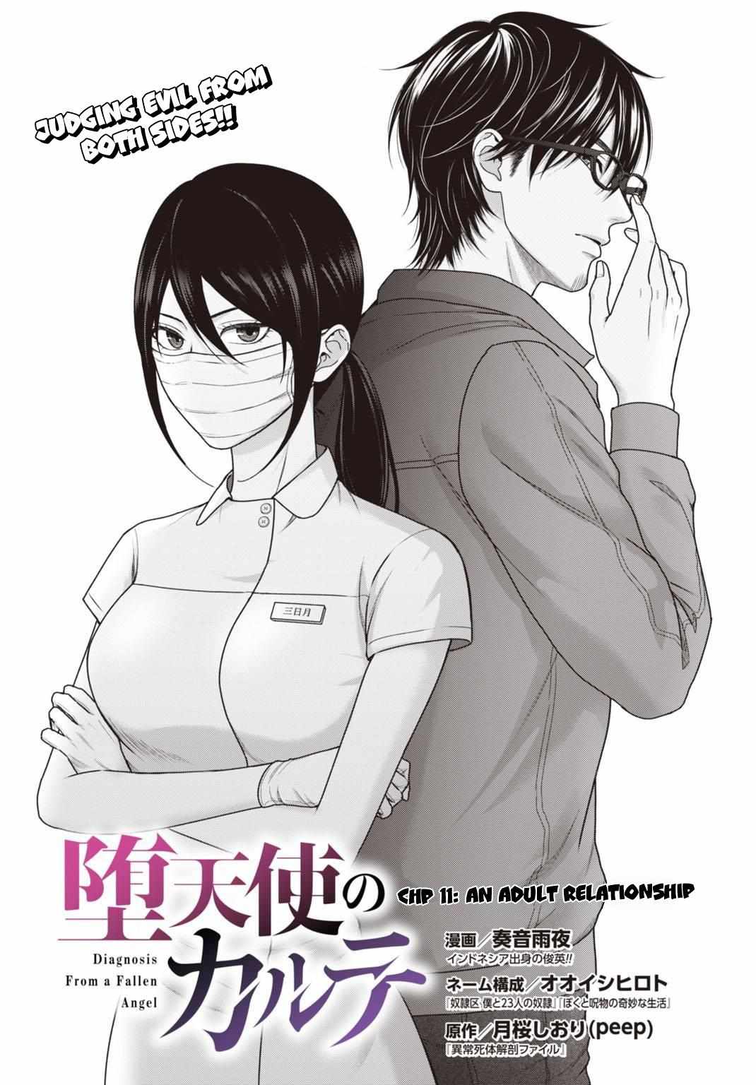 Datenshi no Karte Chapter 11 page 3 - 