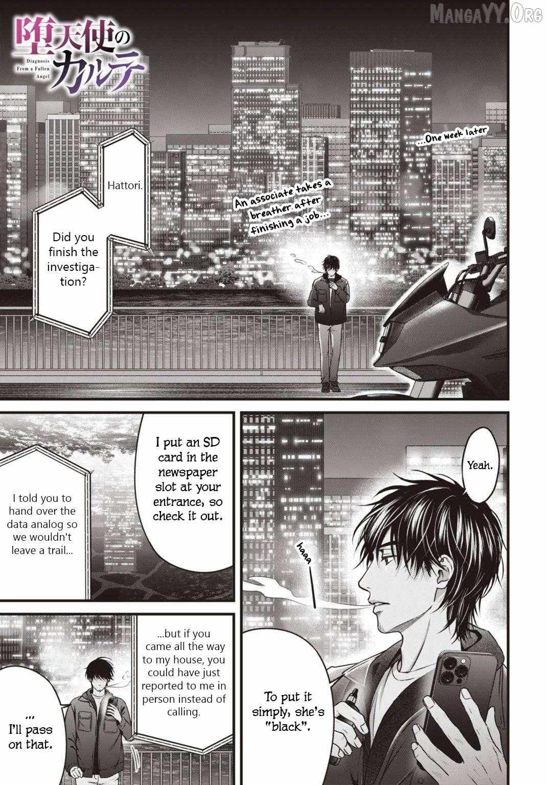 Datenshi no Karte Chapter 12 page 1 - 