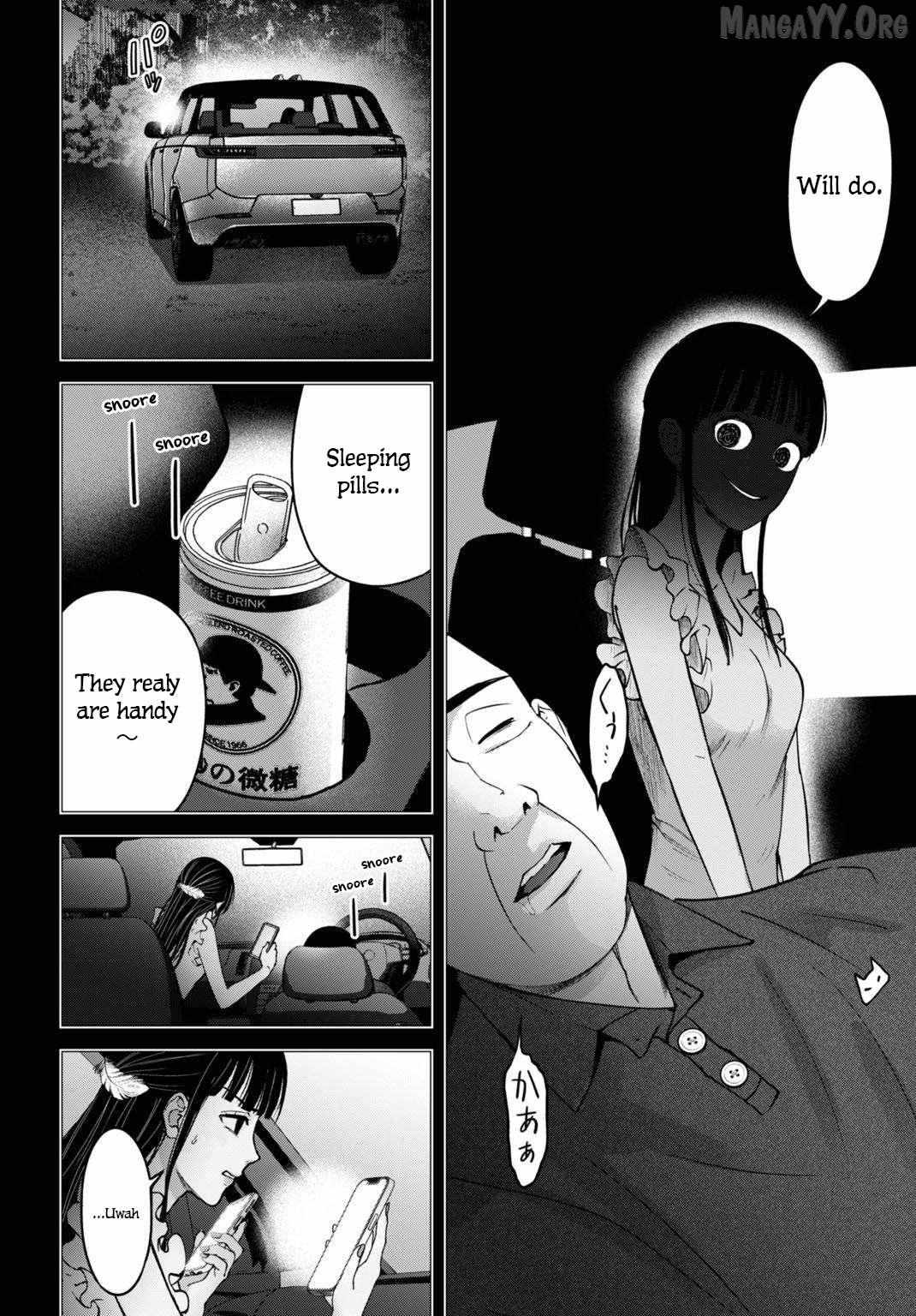 Datenshi no Karte Chapter 12 page 12 - 
