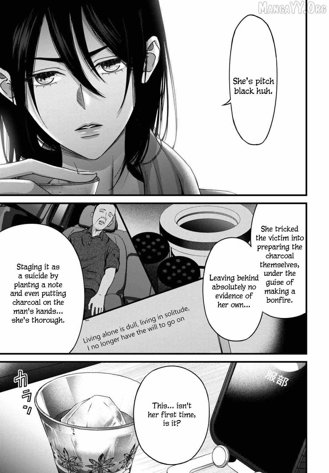 Datenshi no Karte Chapter 12 page 17 - 