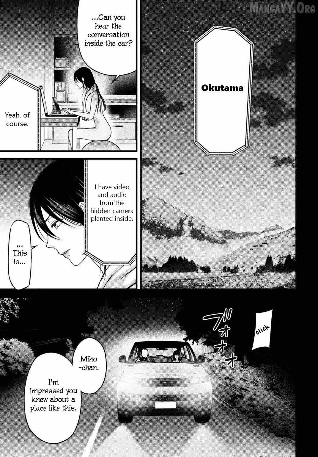 Datenshi no Karte Chapter 12 page 7 - 