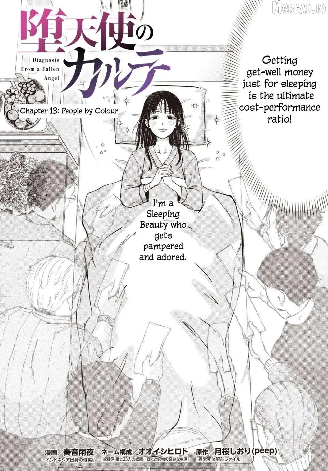 Datenshi no Karte Chapter 13 page 3 - 