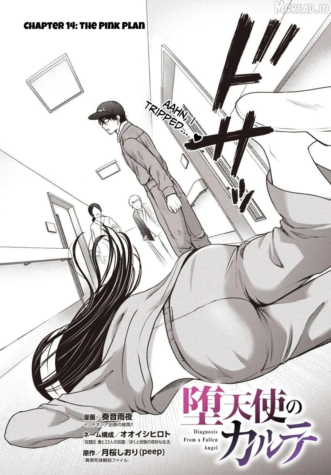 Datenshi no Karte Chapter 14 page 3 - 