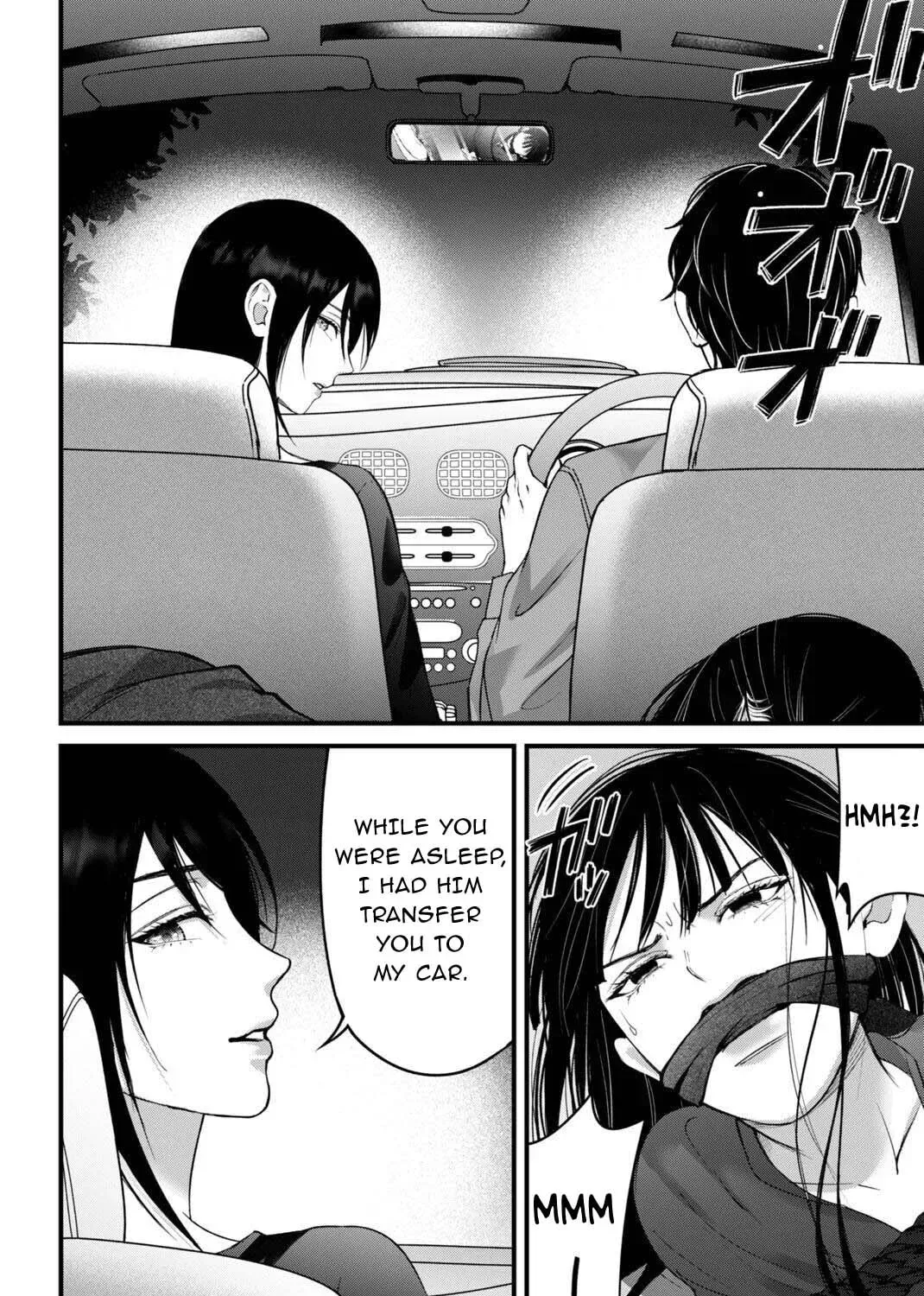 Datenshi no Karte Chapter 16 page 17 - 