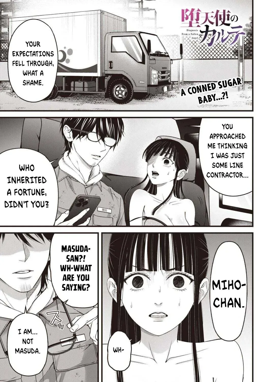 Datenshi no Karte Chapter 16 page 3 - 