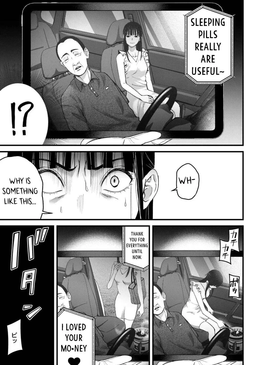 Datenshi no Karte Chapter 16 page 31 - 