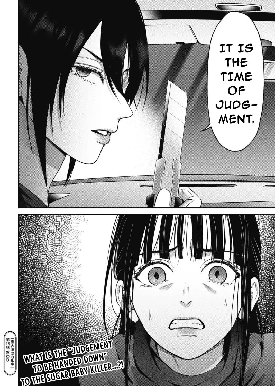 Datenshi no Karte Chapter 16 page 41 - 