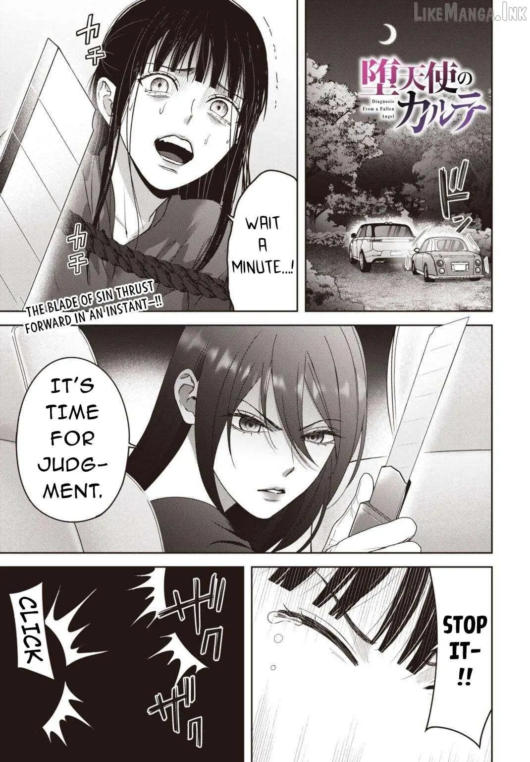 Datenshi no Karte Chapter 17 page 2 - 
