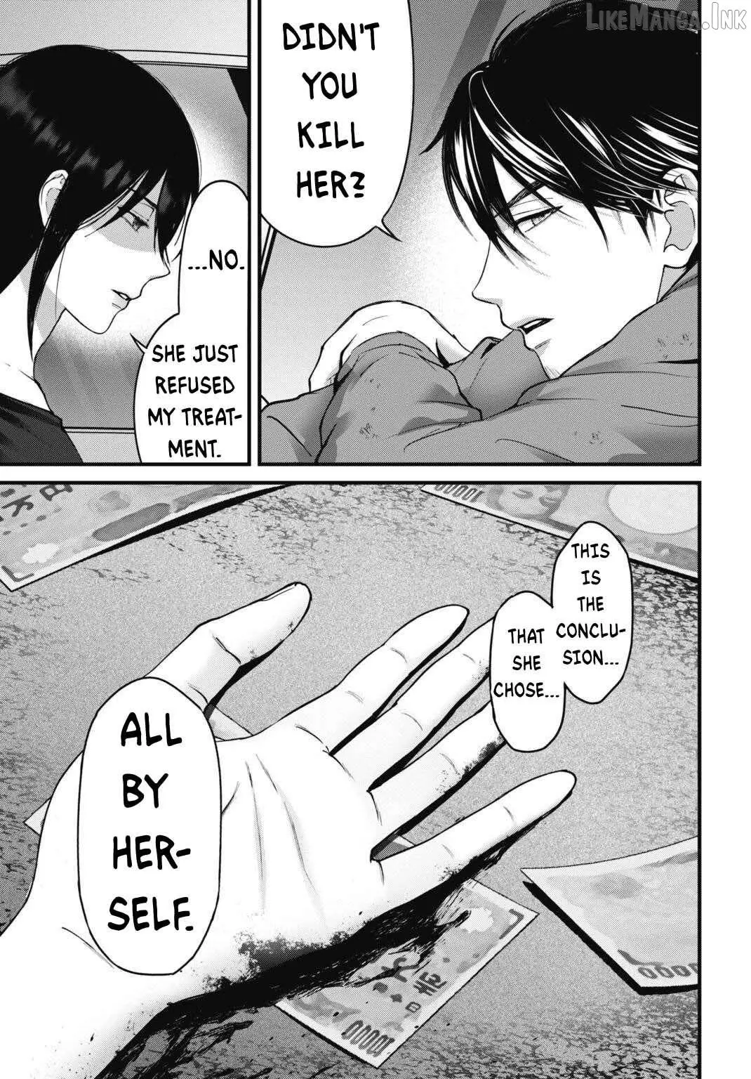 Datenshi no Karte Chapter 17 page 17 - 