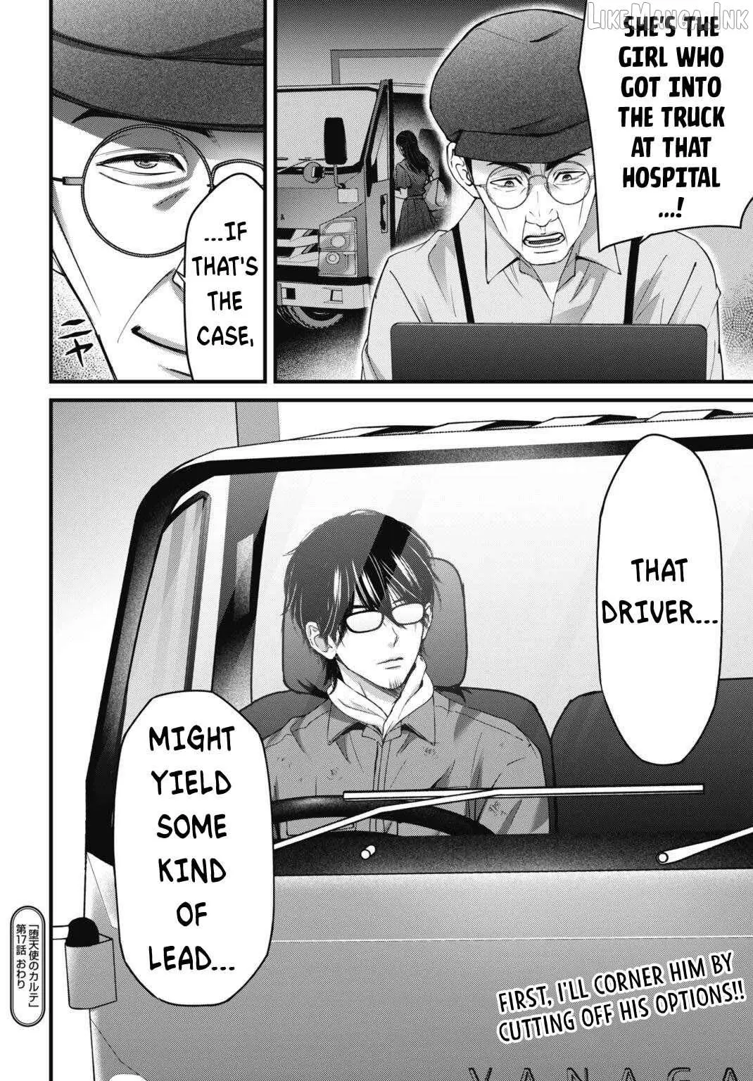 Datenshi no Karte Chapter 17 page 20 - 