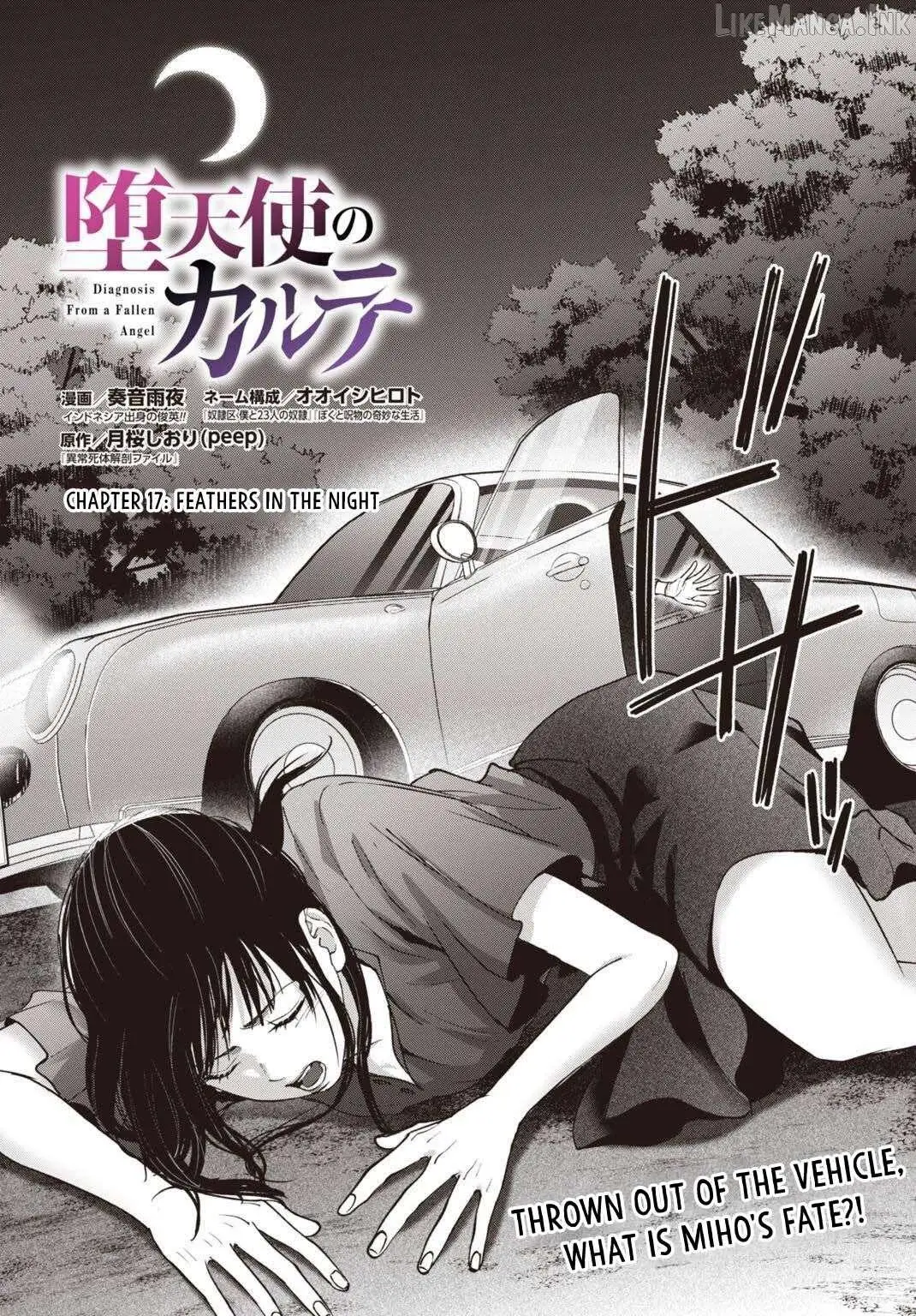 Datenshi no Karte Chapter 17 page 3 - 
