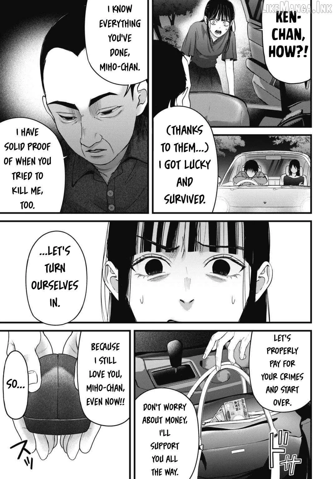 Datenshi no Karte Chapter 17 page 6 - 