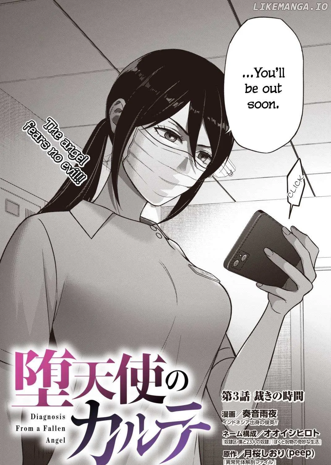 Datenshi no Karte Chapter 3 page 4 - 