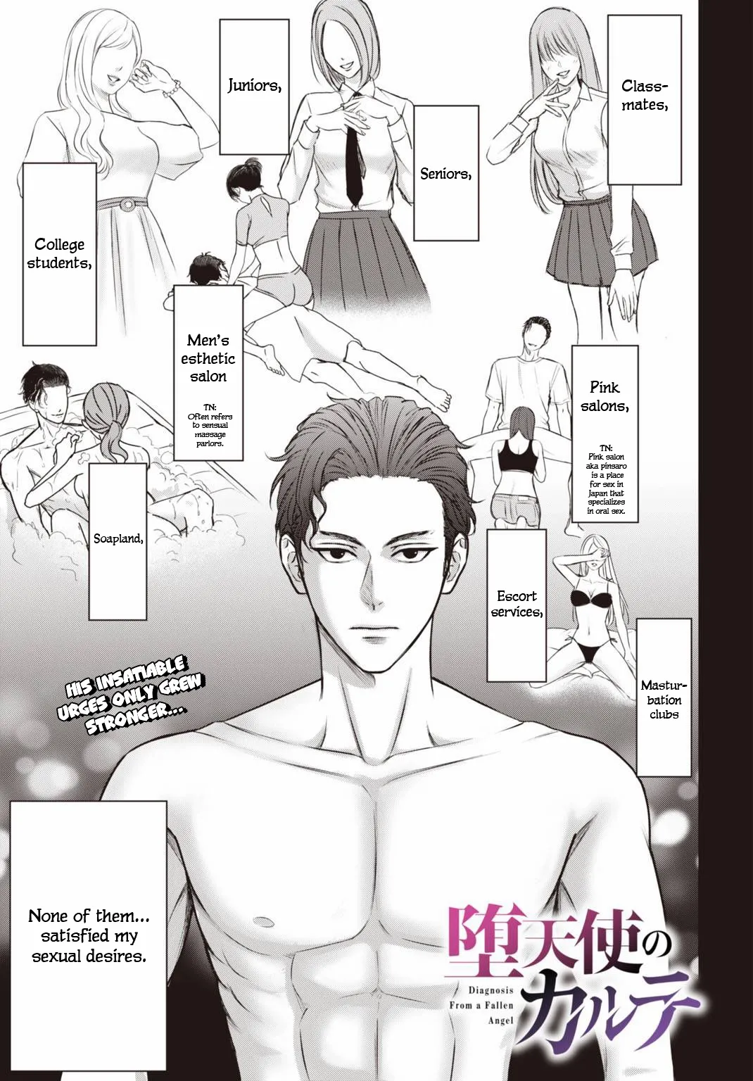 Datenshi no Karte Chapter 6 page 2 - 