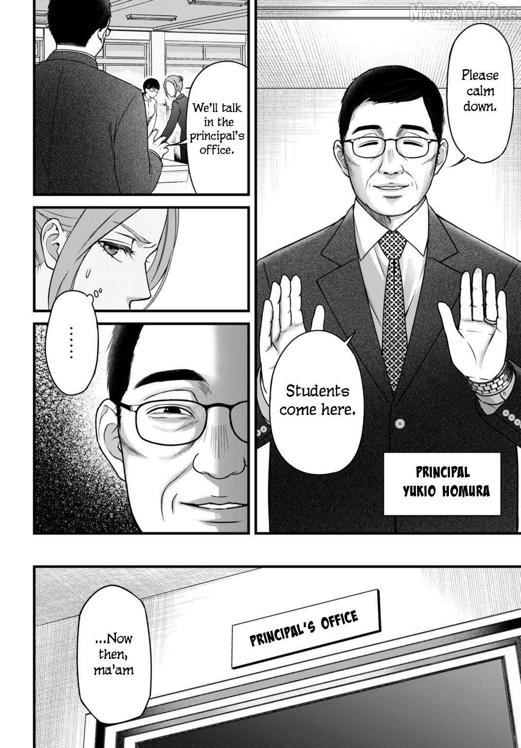 Datenshi no Karte Chapter 7 page 11 - 