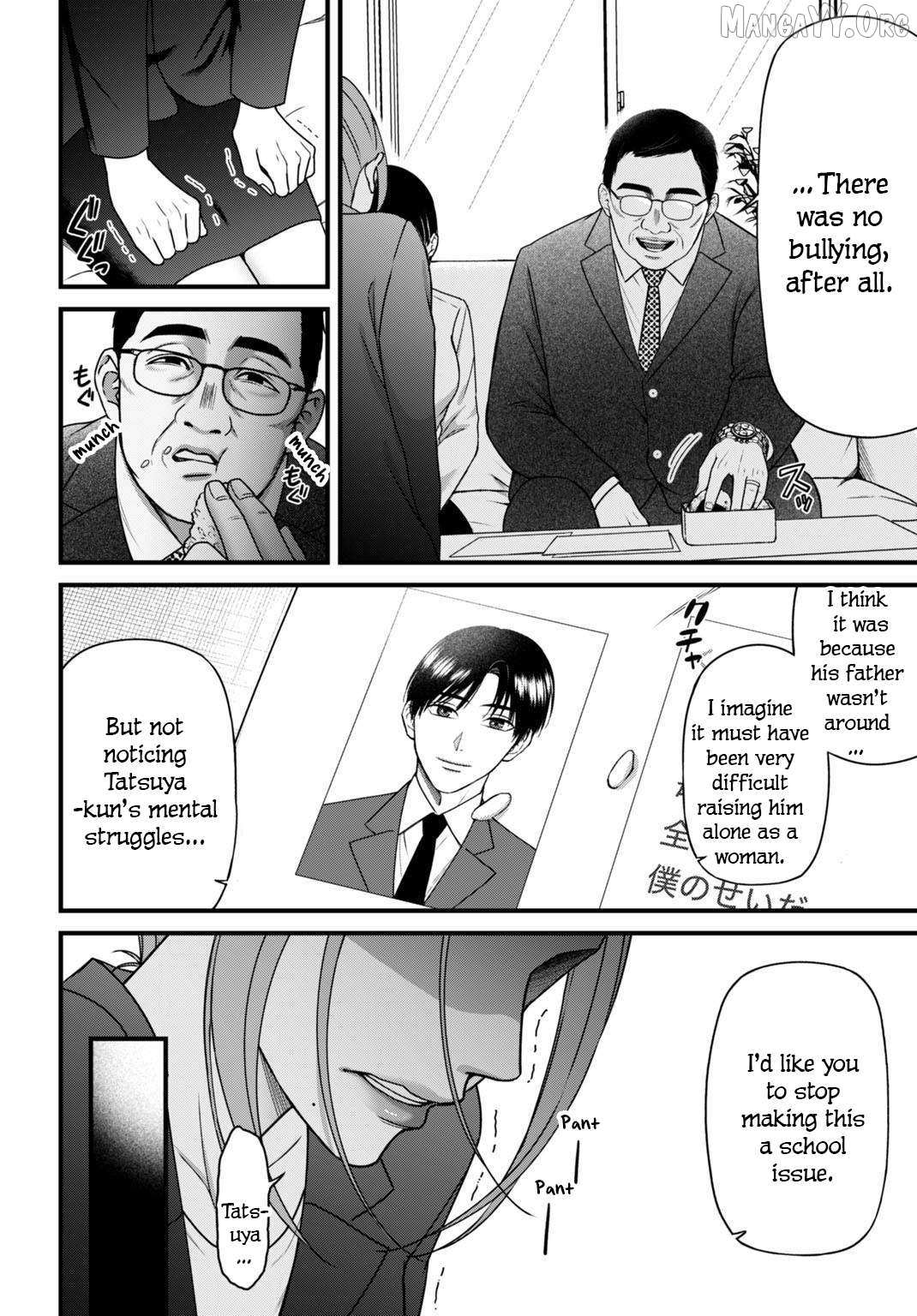 Datenshi no Karte Chapter 7 page 13 - 