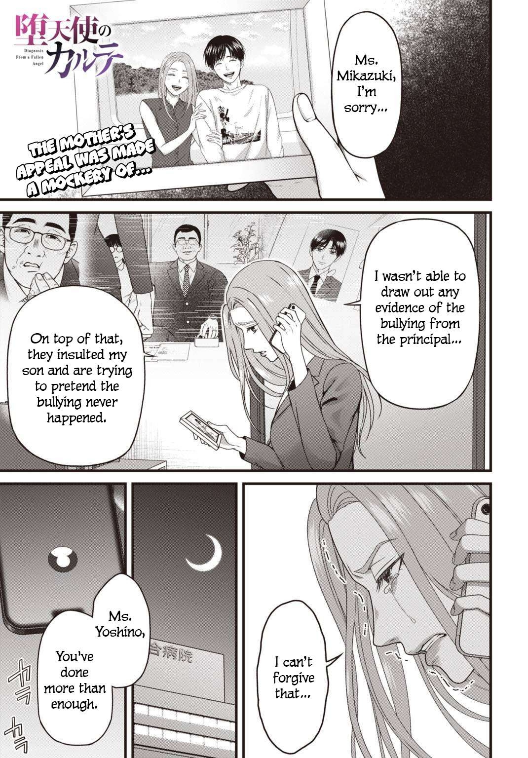 Datenshi no Karte Chapter 8 page 2 - 