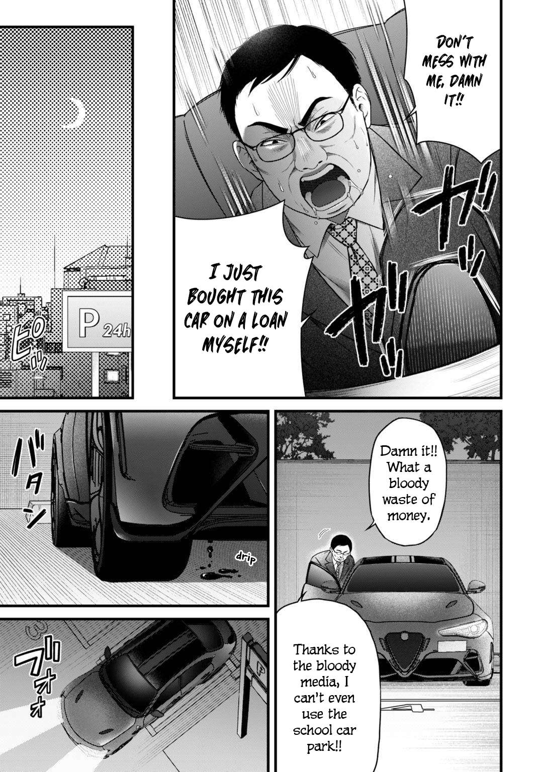 Datenshi no Karte Chapter 8 page 12 - 