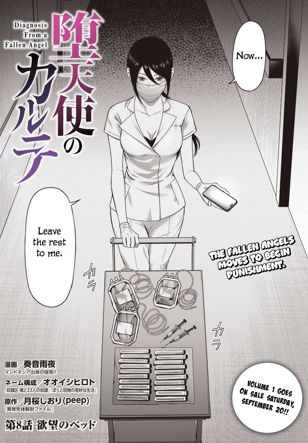 Datenshi no Karte Chapter 8 page 3 - 