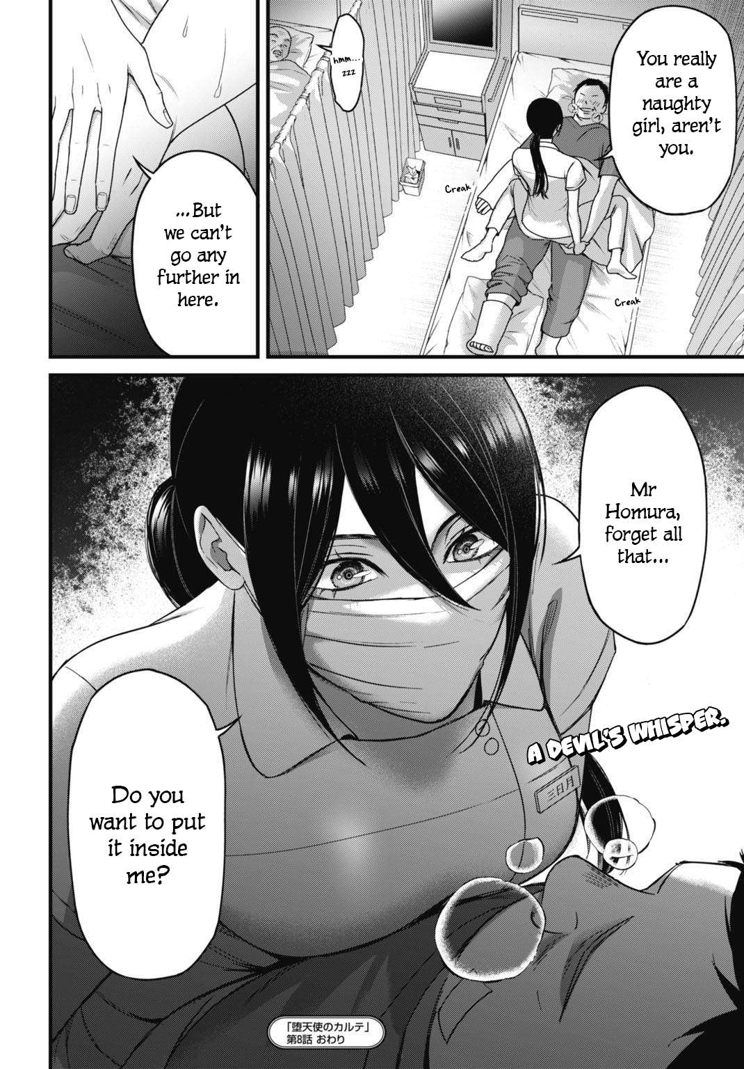 Datenshi no Karte Chapter 8 page 21 - 