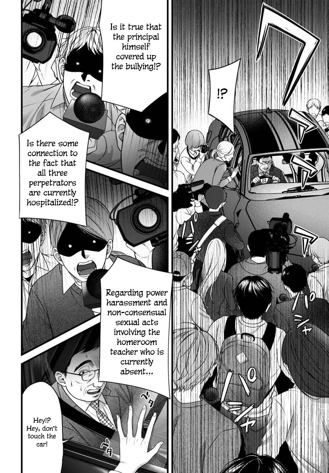 Datenshi no Karte Chapter 8 page 7 - 