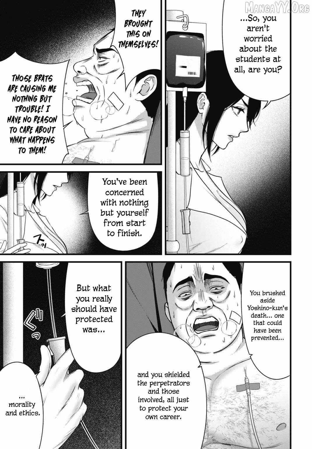 Datenshi no Karte Chapter 9 page 17 - 