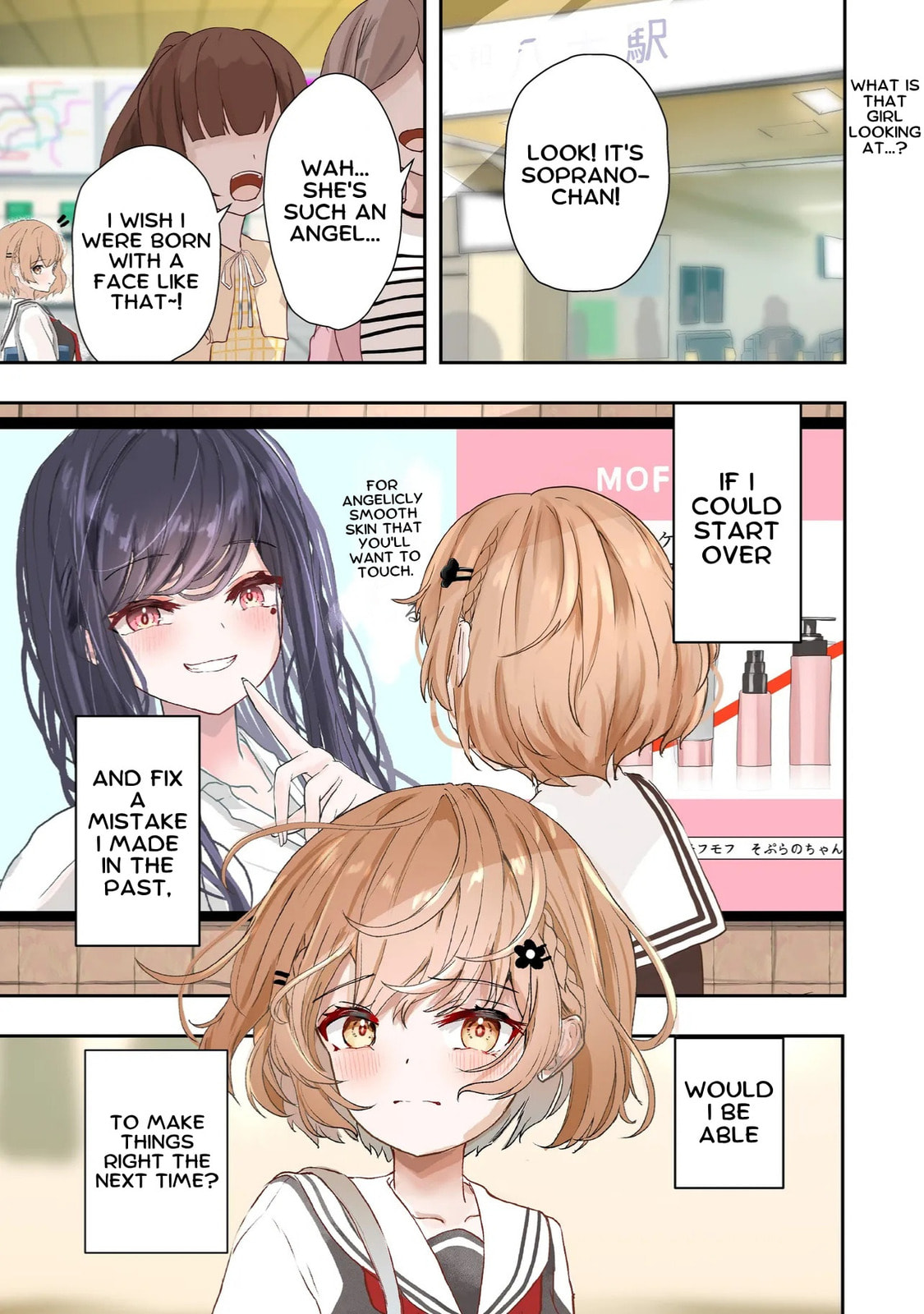 Datenshi Soprano-chan no Fukushuu Chapter 1 page 1 - 
