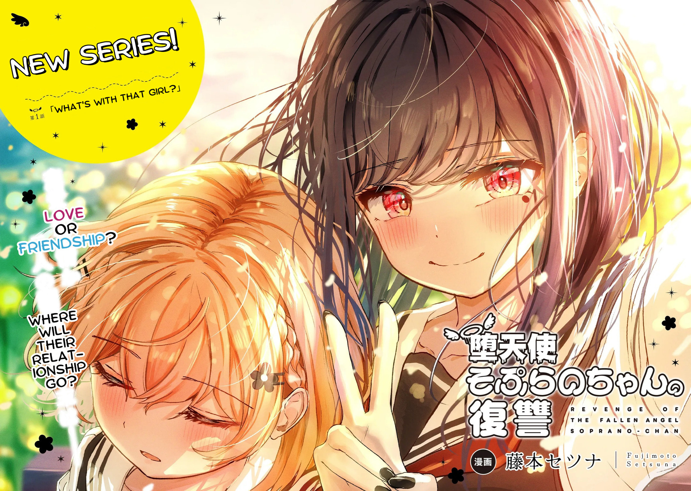 Datenshi Soprano-chan no Fukushuu Chapter 1 page 2 - 