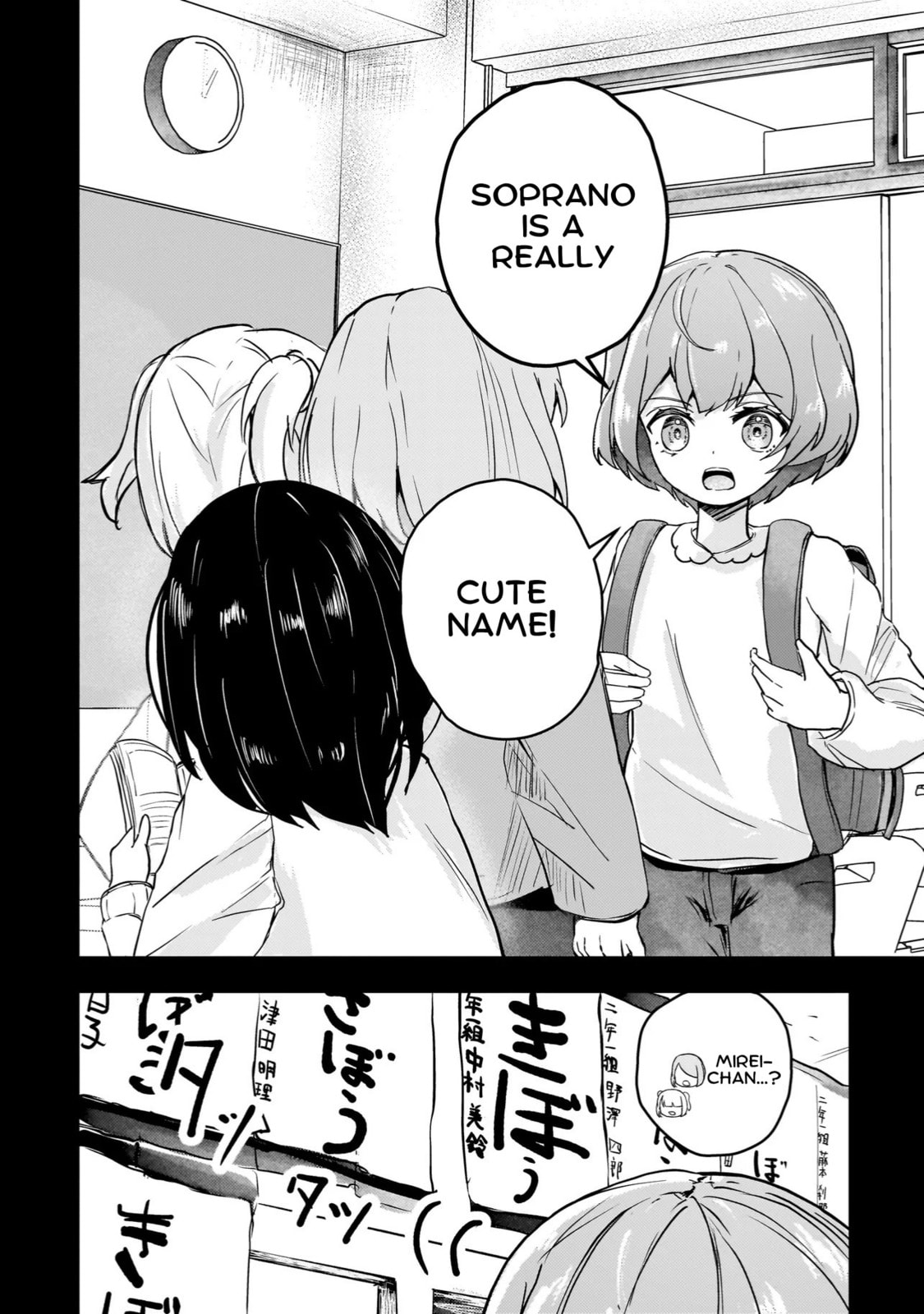 Datenshi Soprano-chan no Fukushuu Chapter 1 page 15 - 