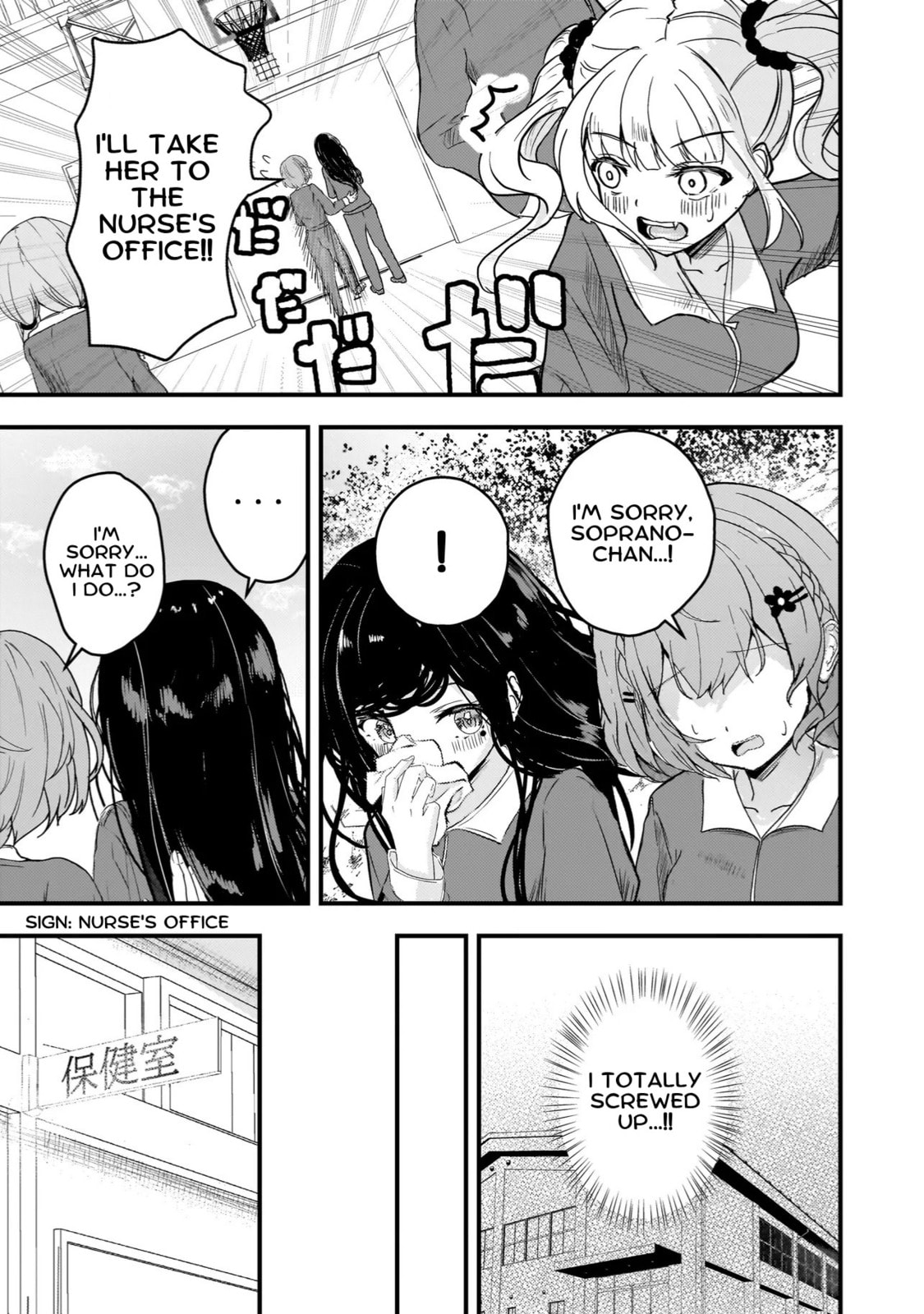 Datenshi Soprano-chan no Fukushuu Chapter 1 page 26 - 