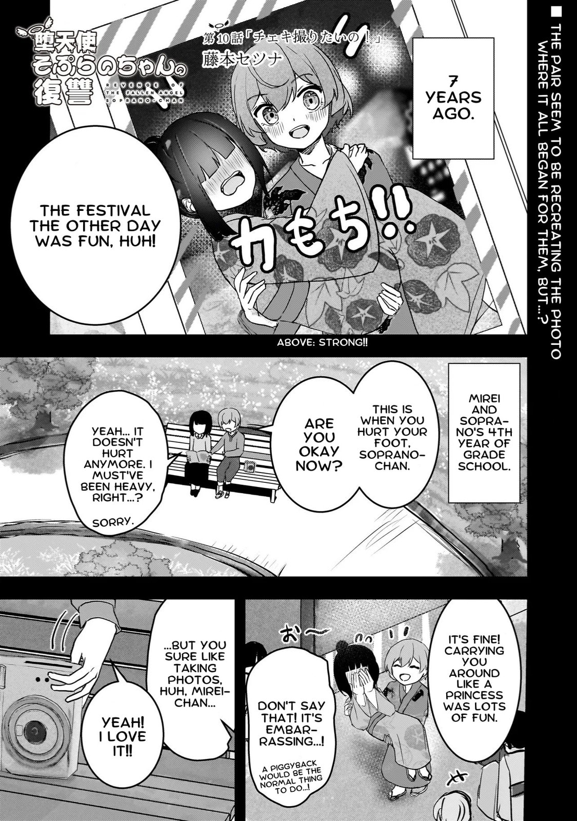 Datenshi Soprano-chan no Fukushuu Chapter 10 page 1 - 