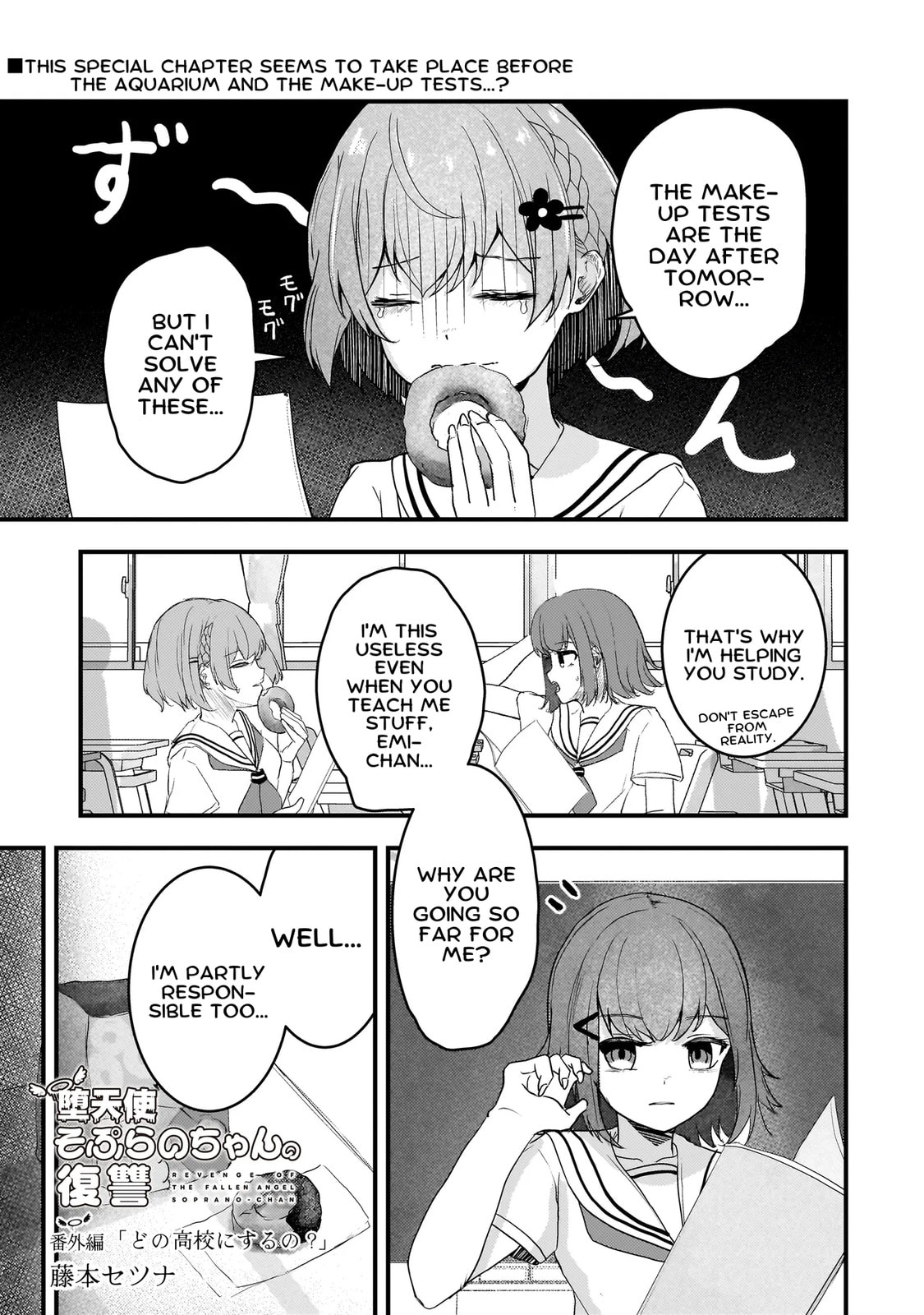 Datenshi Soprano-chan no Fukushuu Chapter 12.5 page 1 - 